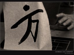 caligraphy